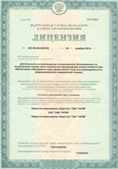 Нейродэнс ПКМ официальный сайт - denasdevice.ru ЧЭНС-Скэнар в Оренбурге купить