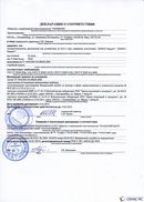 НейроДЭНС Кардио в Оренбурге купить Нейродэнс ПКМ официальный сайт - denasdevice.ru 