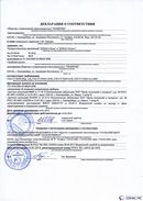 ДЭНАС-Остео 4 программы в Оренбурге купить Нейродэнс ПКМ официальный сайт - denasdevice.ru 