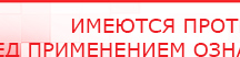 купить СКЭНАР-1-НТ (исполнение 02.1) Скэнар Про Плюс - Аппараты Скэнар Нейродэнс ПКМ официальный сайт - denasdevice.ru в Оренбурге