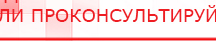 купить СКЭНАР-1-НТ (исполнение 01)  - Аппараты Скэнар Нейродэнс ПКМ официальный сайт - denasdevice.ru в Оренбурге